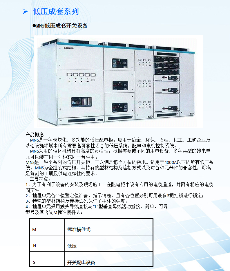 废气回收处理装置