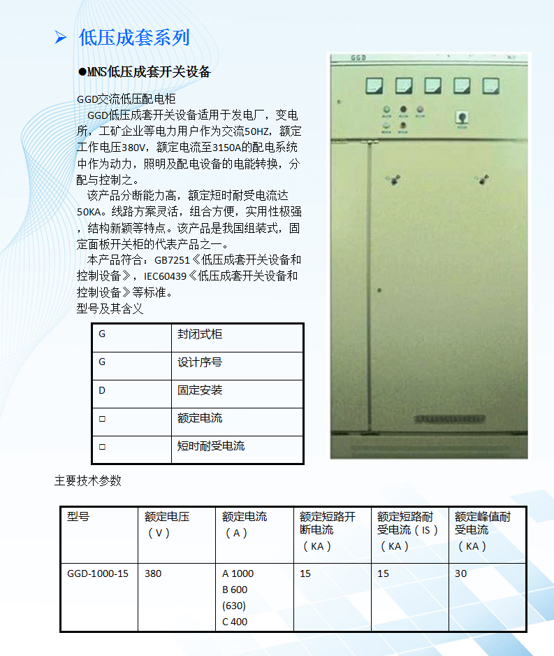 有机废气回收厂家