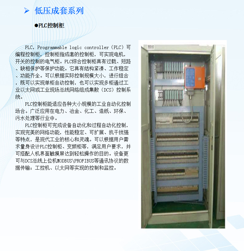 脱硫除尘设备生产厂家