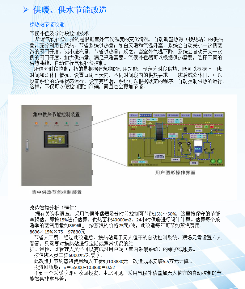 废水处理技术原理