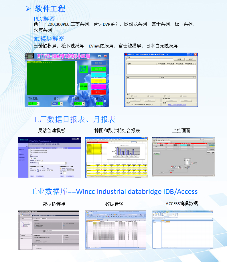 废水处理技术哪家好