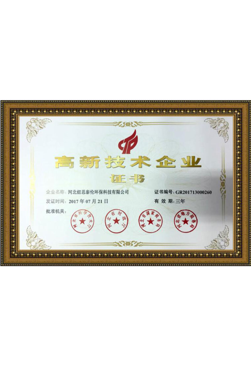 消白技术