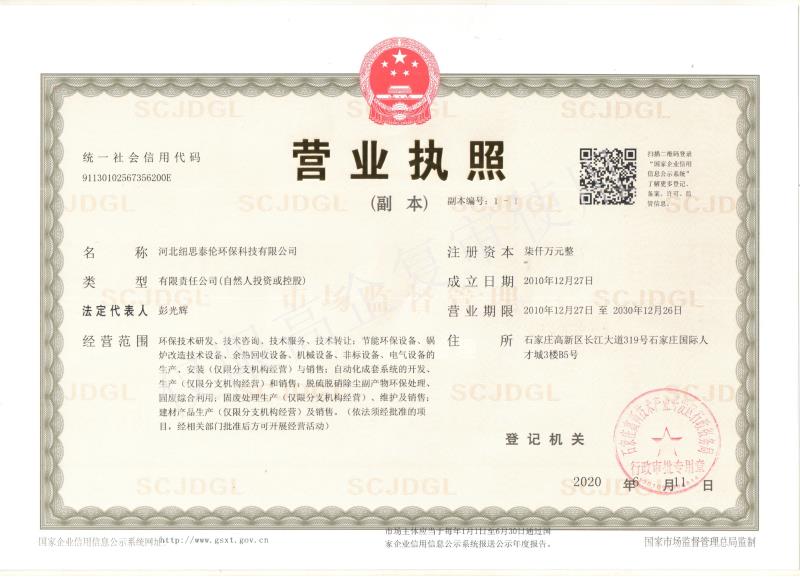 微信图片_20200629151020.jpg